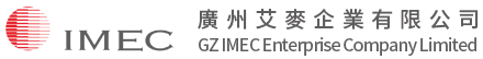 艾麦,广州艾麦,广州艾麦企业有限公司,高铁保洁